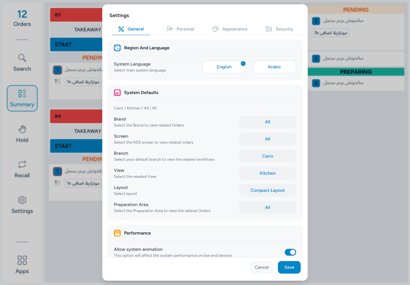 KDS · Actual layout and appearance settings.
