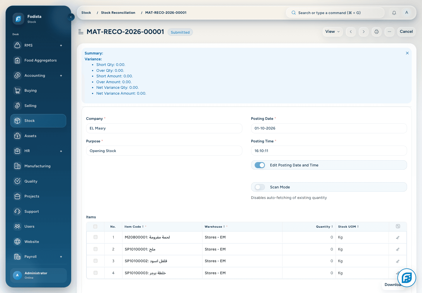 Stock · Actual reconciliation document view.