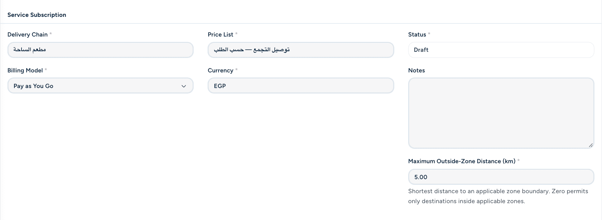 Authentic Dash delivery agreements demonstration screen; Draft delivery agreement · the chain, price list, and billing model.
