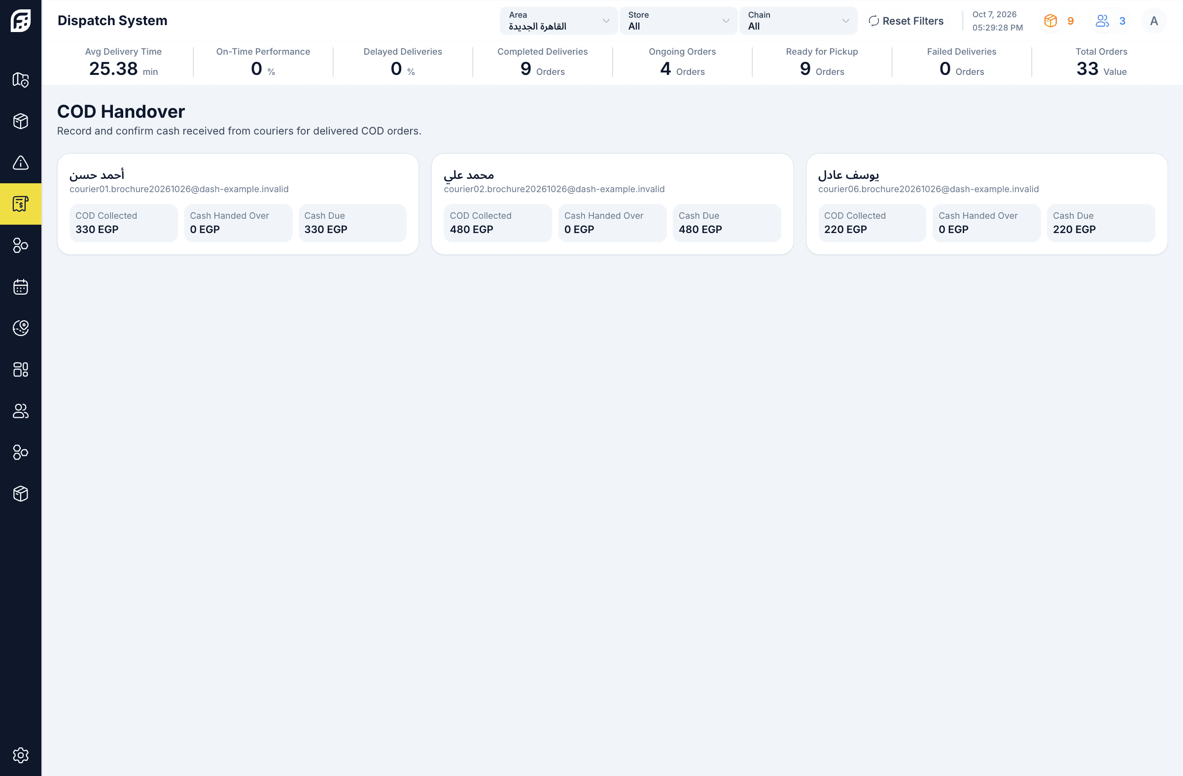 Authentic Dash cash accountability demonstration screen; COD handover · collected cash, handed-over amounts, and cash still due.