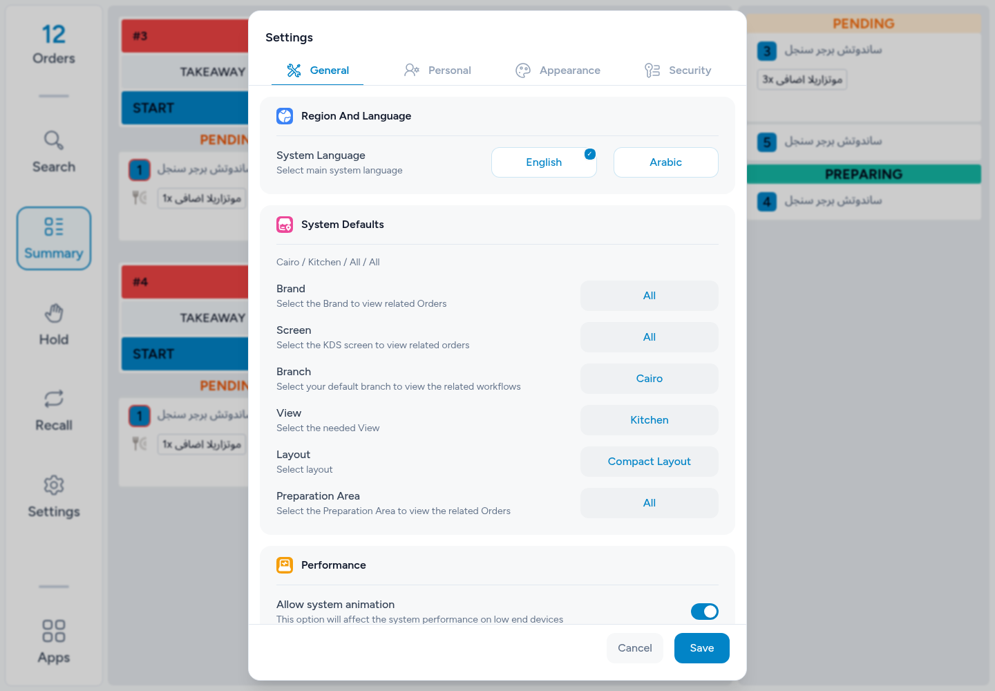 KDS · Actual layout and appearance settings.