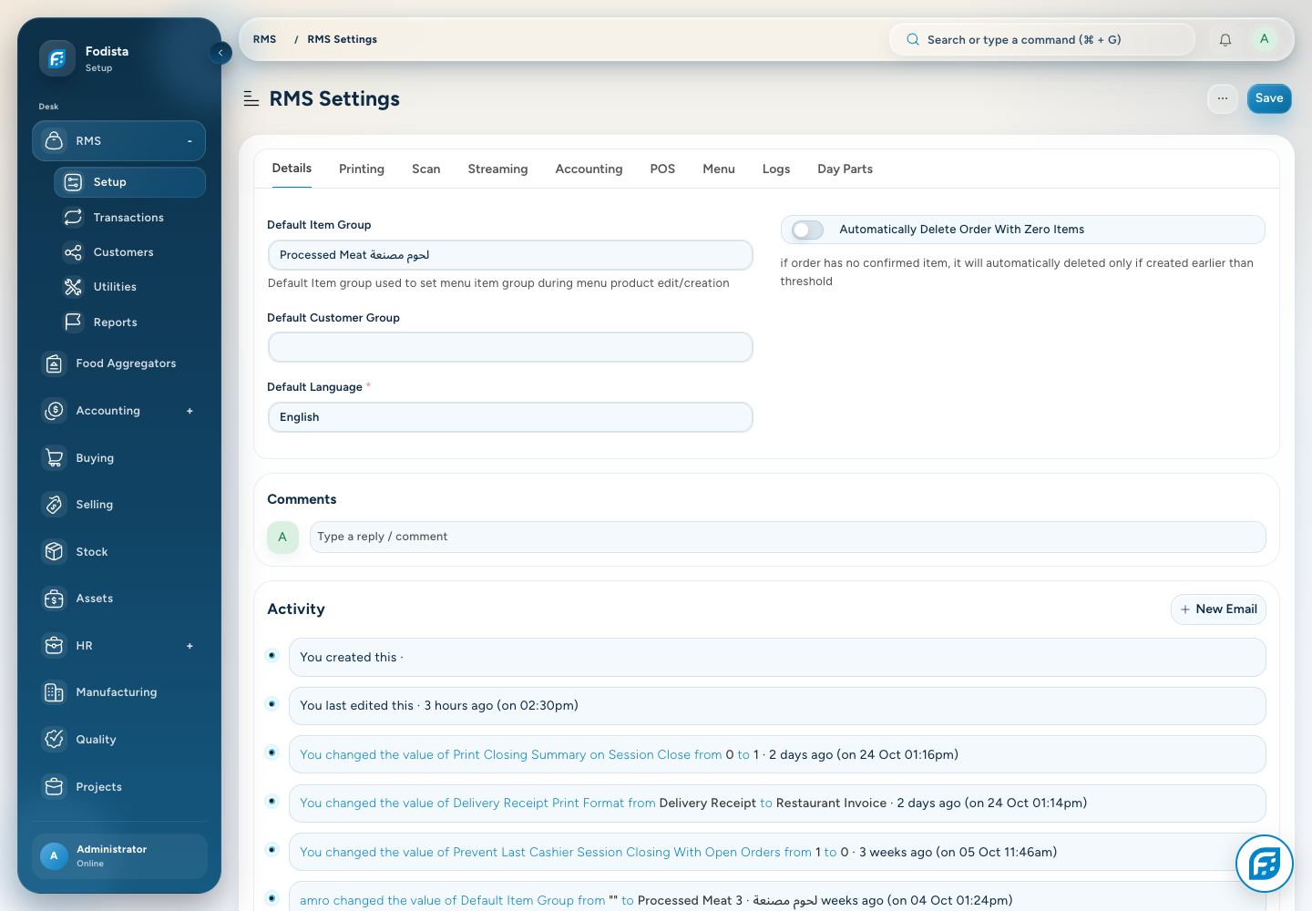 RMS · Actual operating settings.