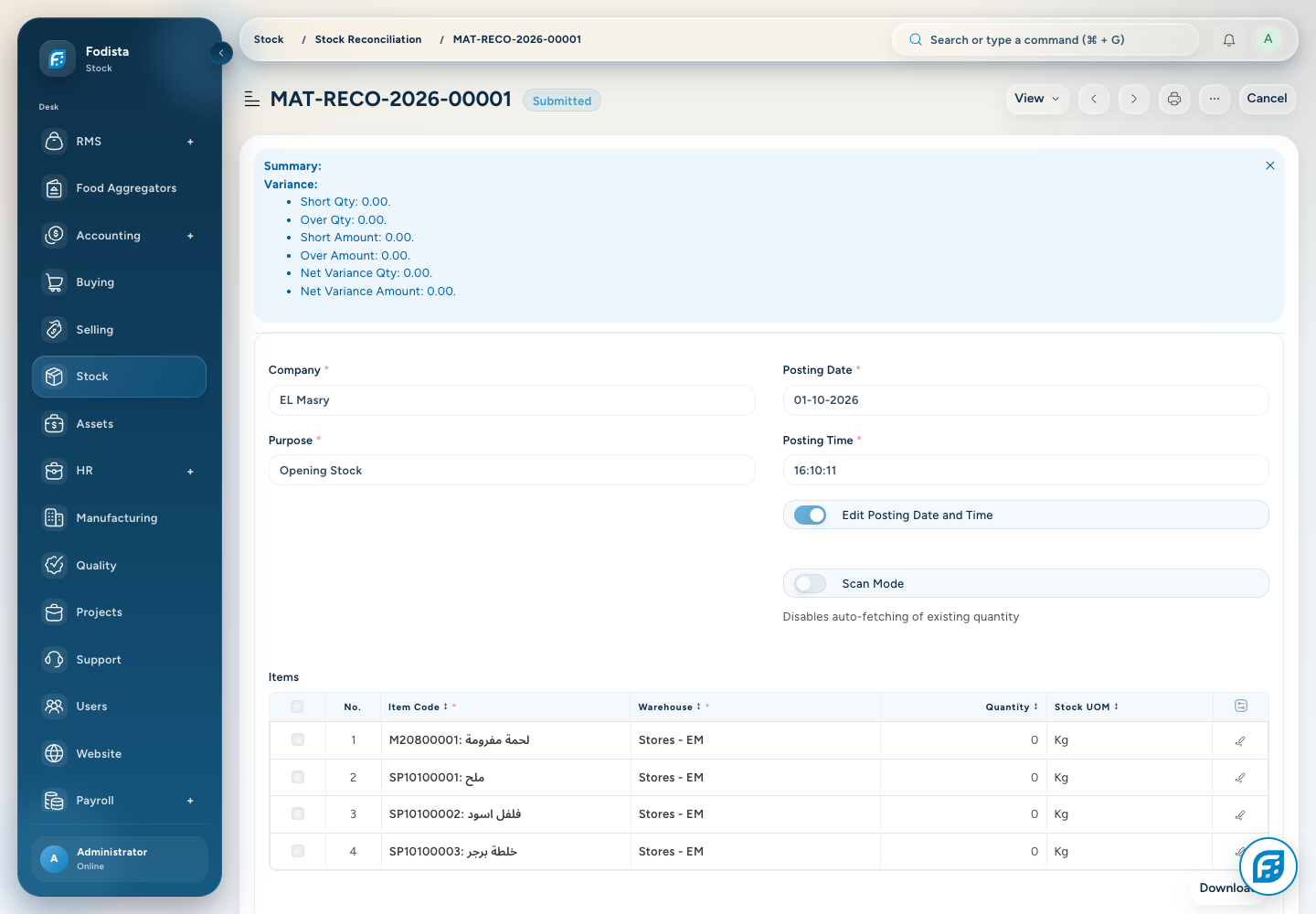 Stock · Actual reconciliation document view.