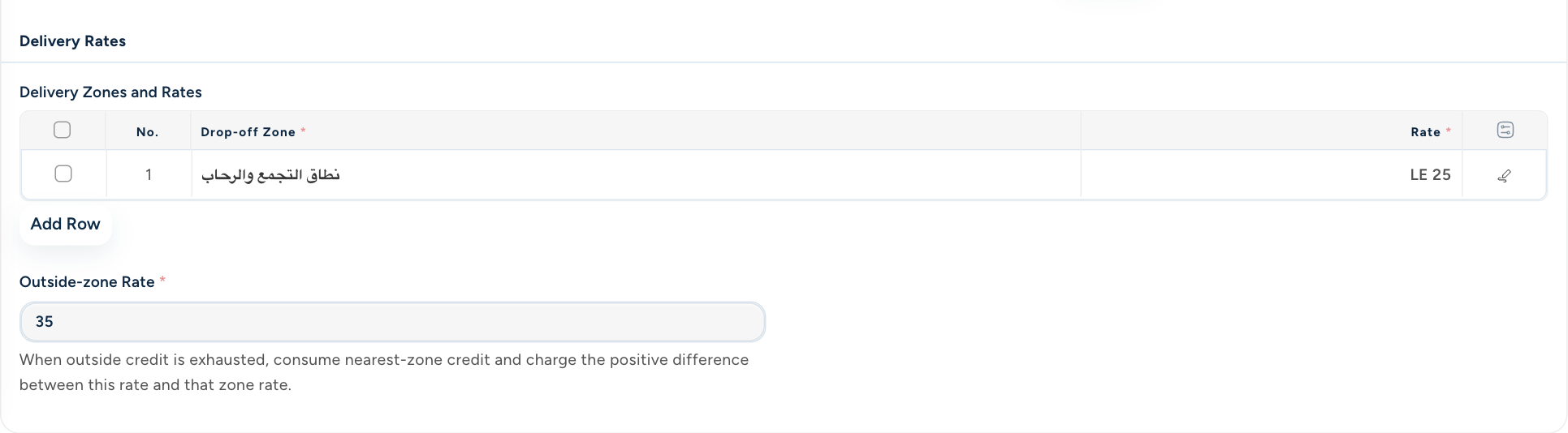 Authentic Dash delivery pricing demonstration screen; Delivery pricing · saved zone rates and outside-zone pricing.