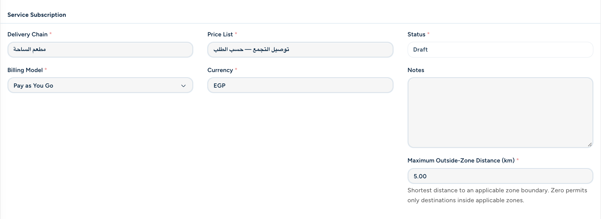Authentic Dash delivery agreements demonstration screen; Draft delivery agreement · the chain, price list, and billing model.